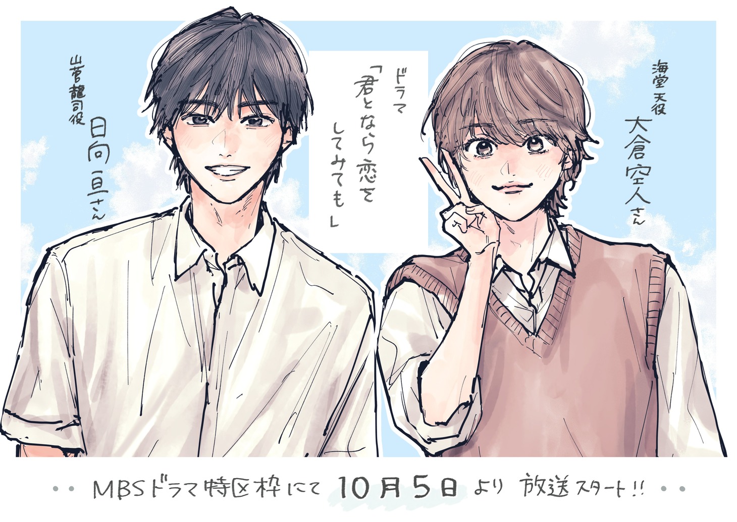 窪田マルが寄せたイラスト。(c)窪⽥マル/⽩泉社（マンガPark）
