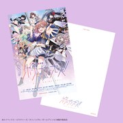 ムビチケ特典のポストカード