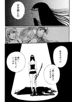 「龍子 RYUKO」より。