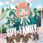 「SPY×FAMILY」Season2は10月7日放送開始、嶋田和晃描き下ろしキービジュアル