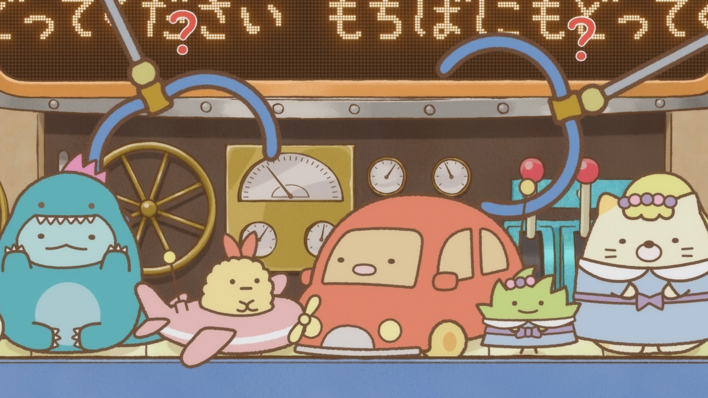 「映画 すみっコぐらし ツギハギ工場のふしぎなコ」本予告より。