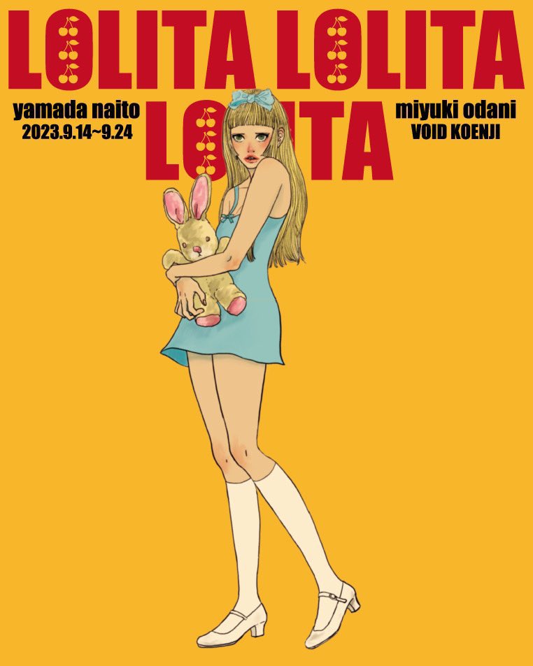 「LOLITA LOLITA LOLITA」メインビジュアル。