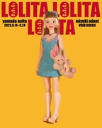 「LOLITA LOLITA LOLITA」メインビジュアル。