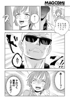 「飯炊き女にヤクザの愛は重すぎる」より。