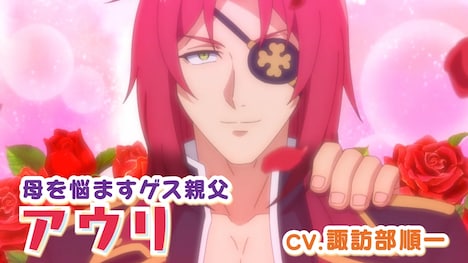 TVアニメ「でこぼこ魔女の親子事情」メインPVより。