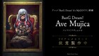 「BanG Dream! It's MyGO!!!!!」の続編アニメ「Ave Mujica」鋭意製作中 “解禁PV”公開