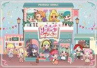 「ワッチャ！リーディング！マジック！」ビジュアル