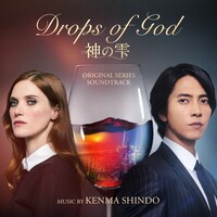 ドラマ「神の雫/Drops of God」オリジナルサウンドトラックのジャケット。