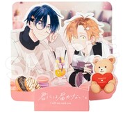 月刊コミックジーン10月号付録の「『君には届かない。』ヤマト×カケル 立体紙キャラスタンド」。