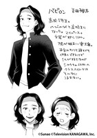 バビロンの設定画。