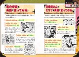 「鬼滅の刃 キメツ学園！全集中ドリル」の第9弾「岩の呼吸編」 より。(c)吾峠呼世晴・帆上夏希/集英社