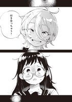 「恋の絶望行進曲」第1話より。