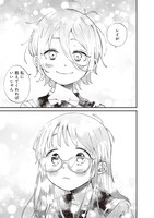 「恋の絶望行進曲」第2話より。