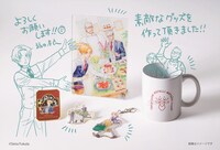 「POP UP & サイン会」のために用意されたグッズ。