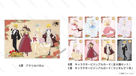 抽選会に用意されたアクリルパネル、キャラクタービジュアルカード。