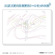 「20周年のすごい場所へコース」リターンの複製名シーンセット。