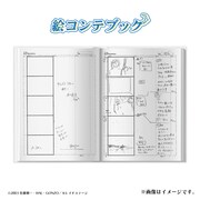 「20周年のすごい場所へコース」リターンの絵コンテブック。