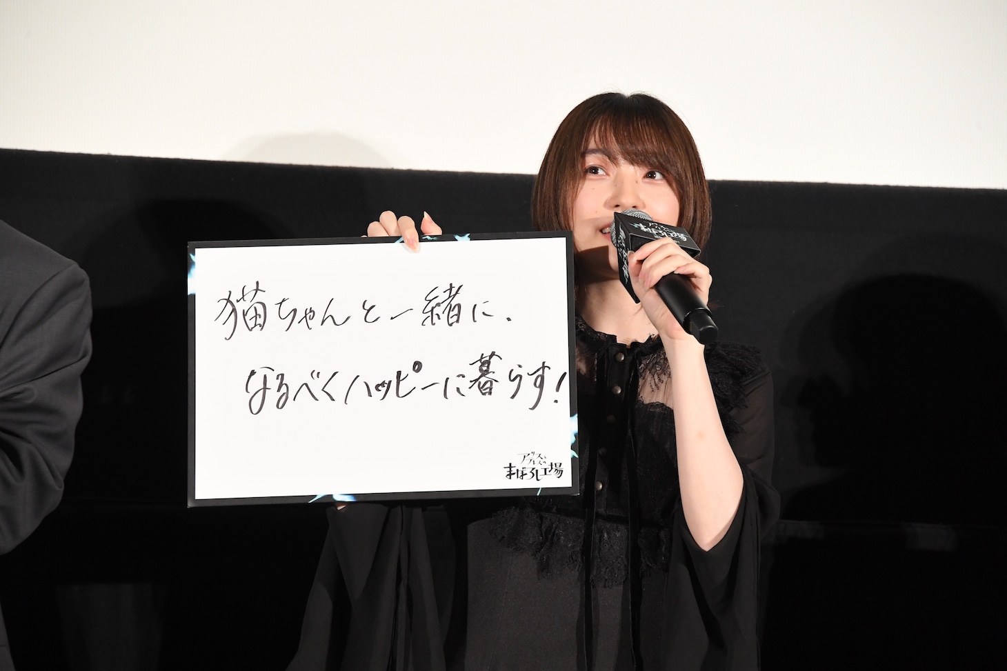 上田麗奈