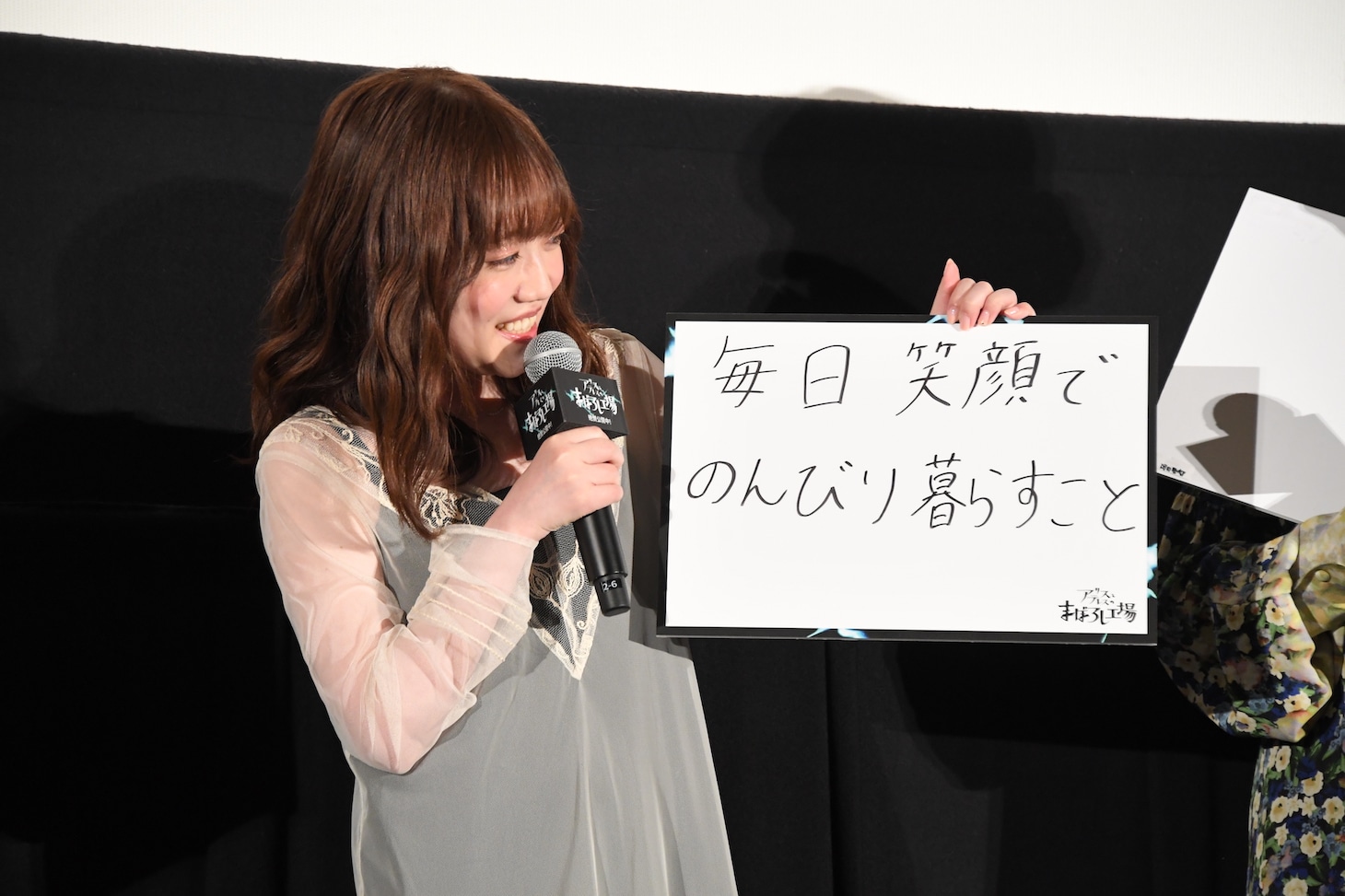 久野美咲