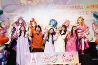 「映画プリキュアオールスターズF（エフ）」公開記念舞台挨拶の様子。