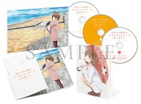 「青春ブタ野郎はおでかけシスターの夢を見ない」のBlu-rayとDVDのイメージ図。
