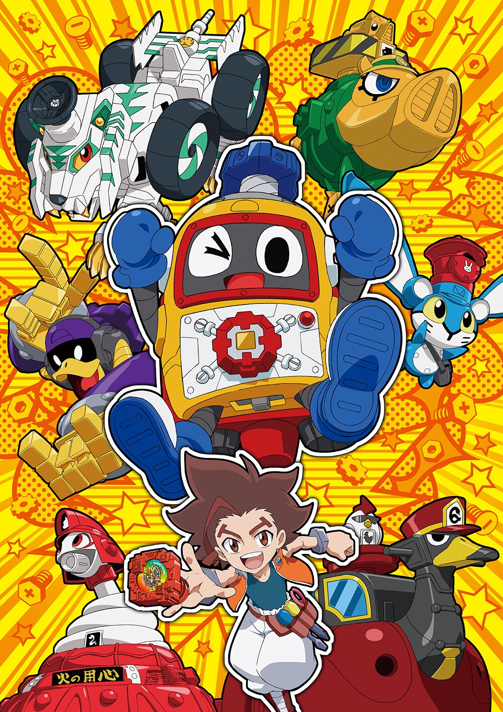 アニメ「ヘボット！」7周年！投票で決定した7エピソードをYouTubeで無料配信