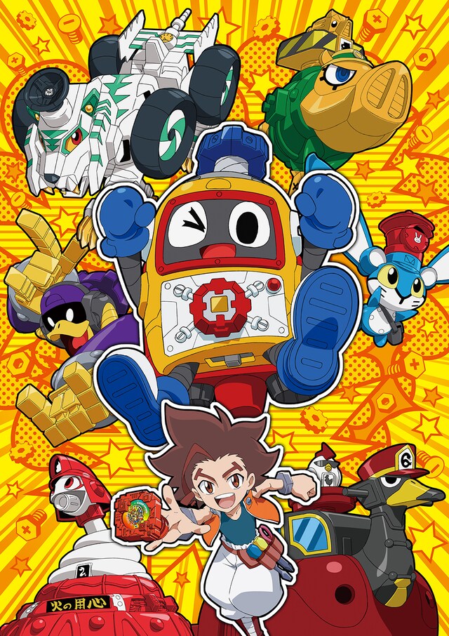 TVアニメ「ヘボット！」ビジュアル