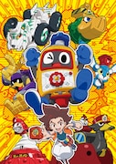 TVアニメ「ヘボット!」ビジュアル