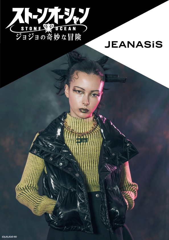 JEANASIS×アニメ「ジョジョの奇妙な冒険 ストーンオーシャン」告知画像