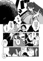 「国家心中 枝田作品集」収録の「愛の式日」より。