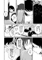 「国家心中 枝田作品集」収録の「愛の式日」より。