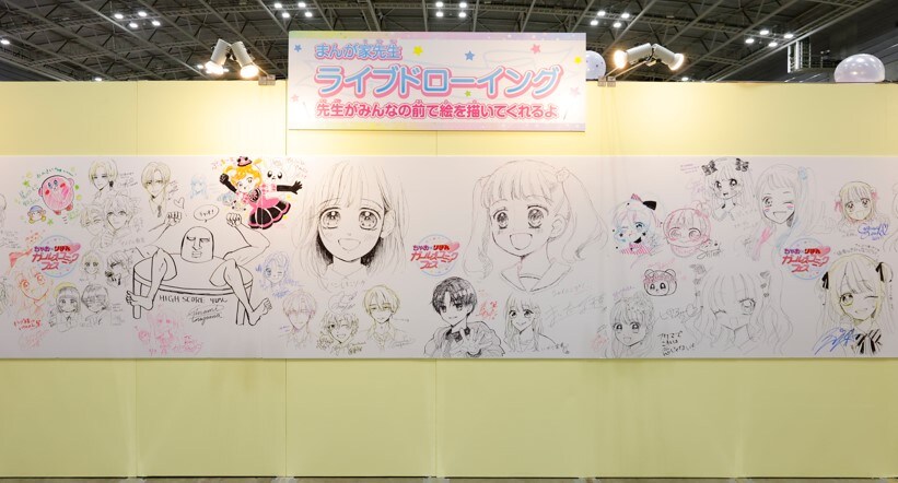 まいた菜穂・村田真優らの50人の描き下ろしイラストが並ぶボード、小学館ビルに登場