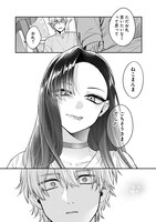 「みーちゃんは飼われたい」1巻より。