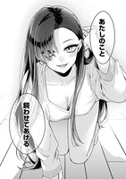 「みーちゃんは飼われたい」1巻より。