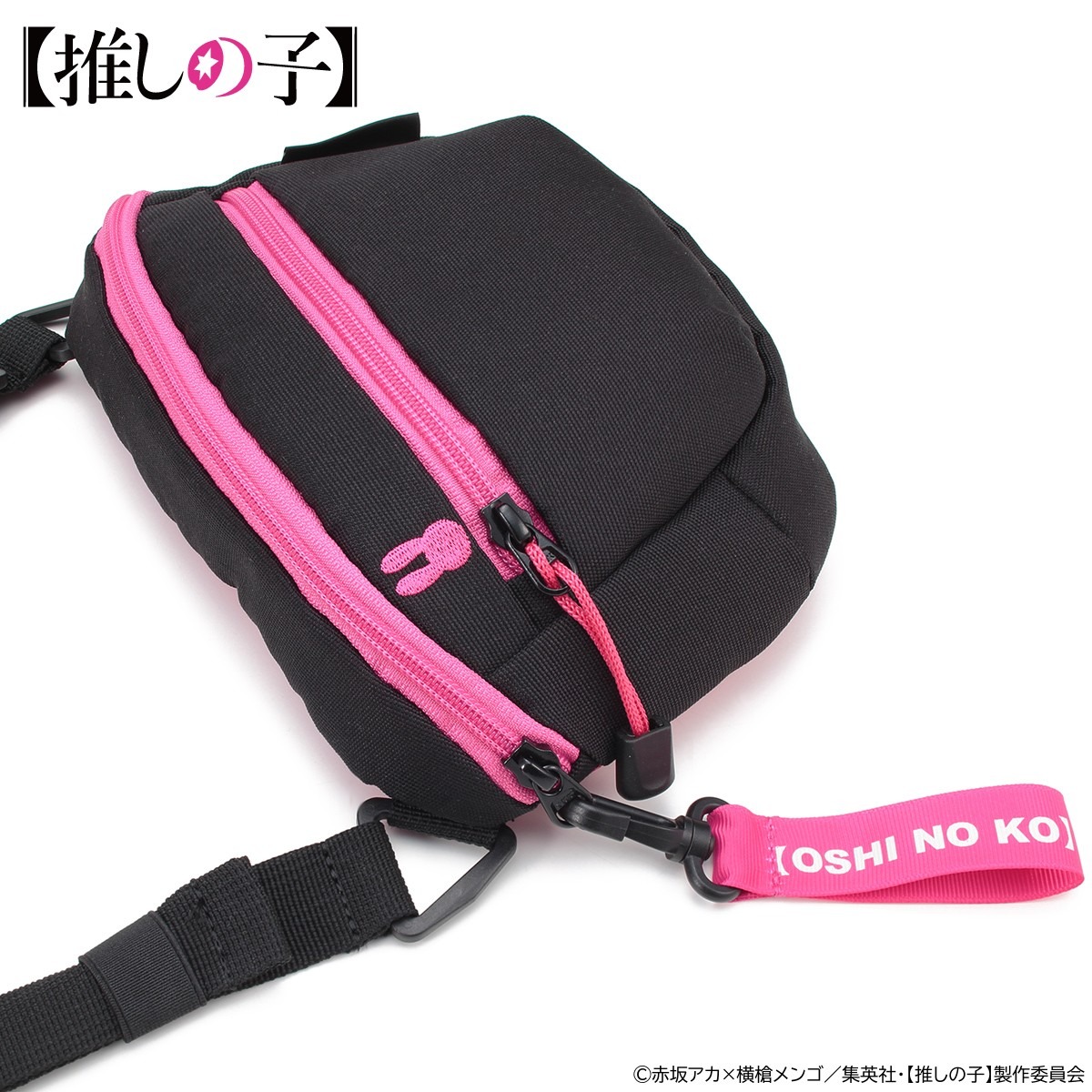 「【推しの子】OUTDOOR PRODUCTSコラボレーション サコッシュ」アイモデル