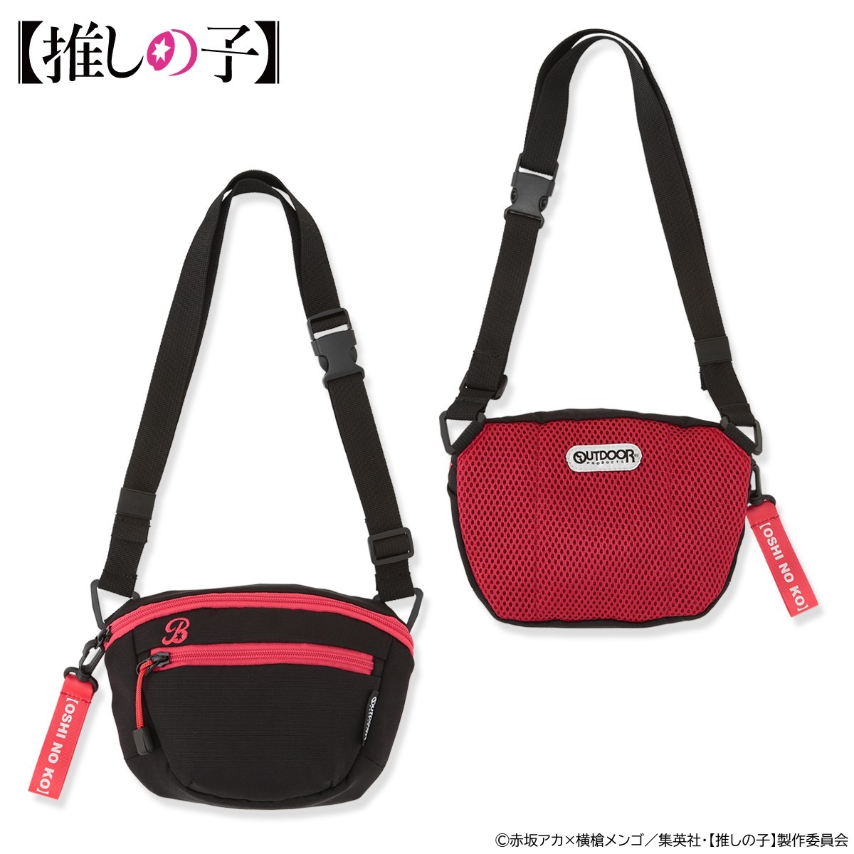 「【推しの子】OUTDOOR PRODUCTSコラボレーション サコッシュ」B小町モデル