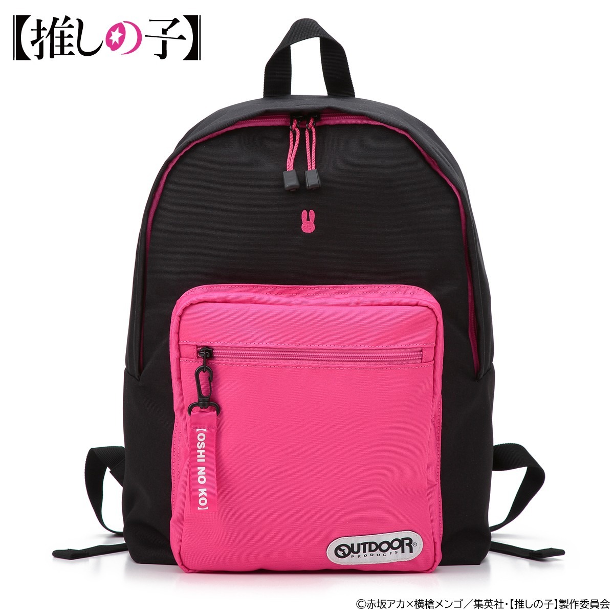 「【推しの子】OUTDOOR PRODUCTSコラボレーション リュックサック」アイモデル