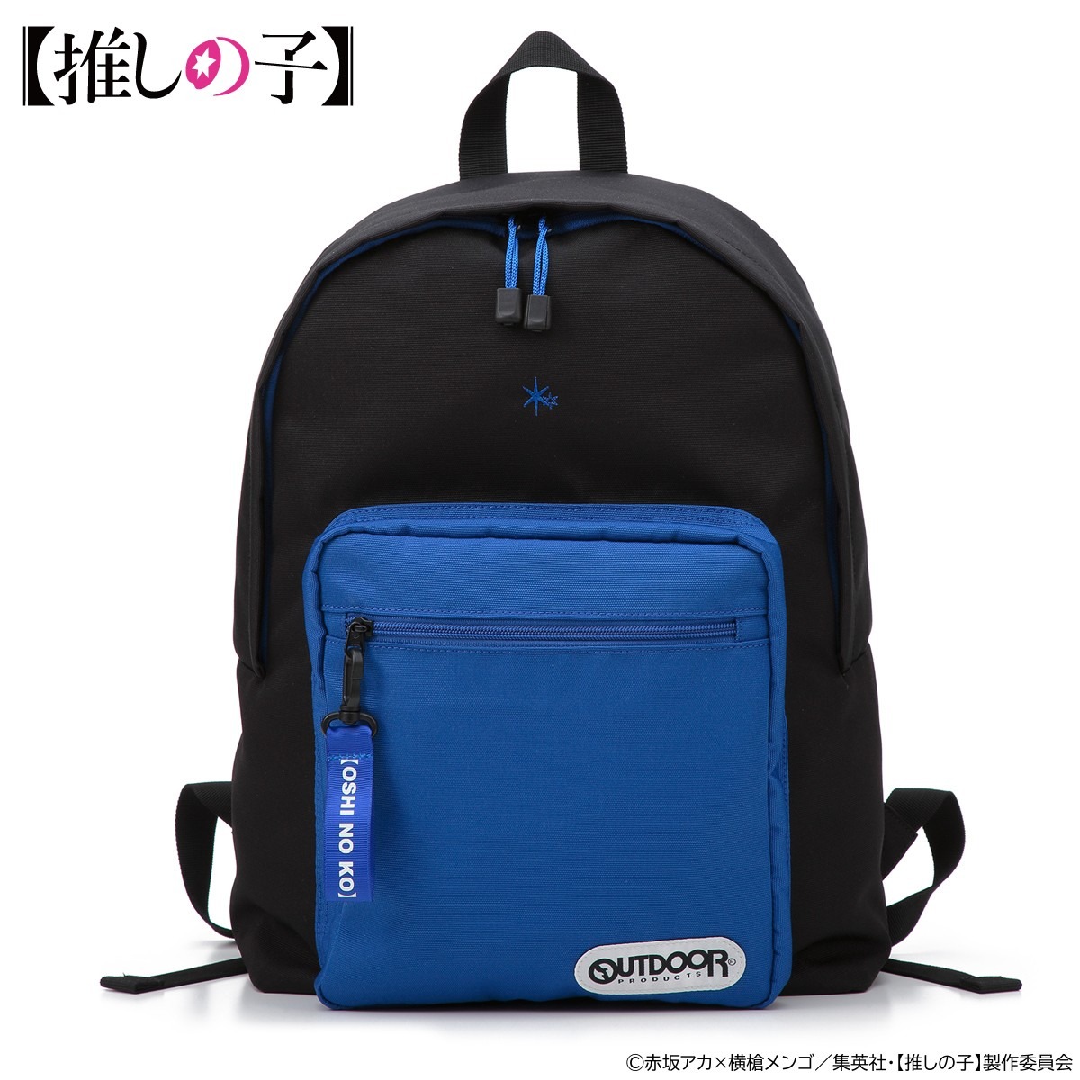 「【推しの子】OUTDOOR PRODUCTSコラボレーション リュックサック」アクアモデル