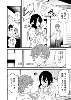 「聖母の断罪」1巻より。