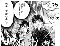 「熱恋―ATSUKOI―」より。