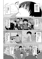 「女性専用。」1巻より。