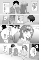 「女性専用。」1巻より。