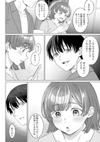 「女性専用。」1巻より。