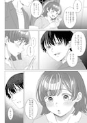 「女性専用。」1巻より。