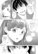 「女性専用。」1巻より。