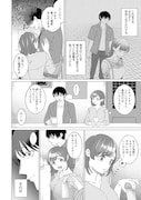「女性専用。」1巻より。