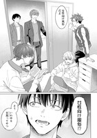 「女性専用。」1巻より。