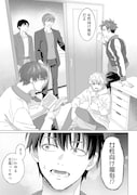 「女性専用。」1巻より。