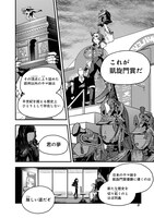 「ウマ娘 プリティーダービー スターブロッサム」1巻より。