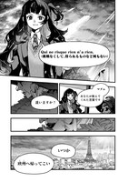 「ウマ娘 プリティーダービー スターブロッサム」1巻より。